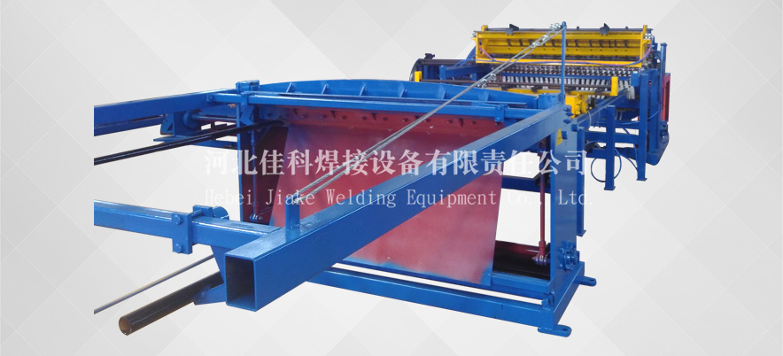 數(shù)控地?zé)峋W(wǎng)（舒樂板網(wǎng)）排焊機(jī)